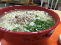 肘汤面-亮亮拉面(师范路店)