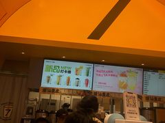 -7分甜(苏州中心店)