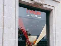 门面-L'ATELIER de Joel Robuchon(外滩18号店)