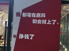 -椒贵火锅(剑南大道店)