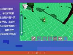 -乐博乐博少儿编程·机器人编程·信息学竞赛(未央校区)