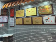 -银记肠粉(文昌北路店)
