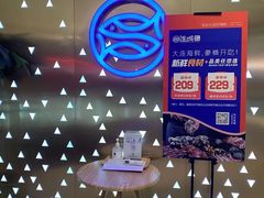 -乔哥铭洋海鲜自助(皇城恒隆广场店)