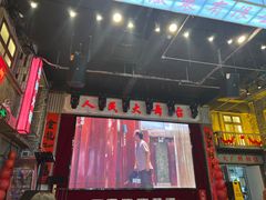 -老五烧烤(盘金华府总店)