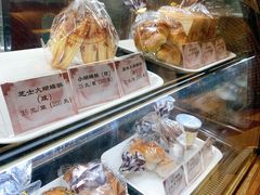 -国际饭店·帆声西饼屋(黄河路店)