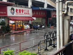 -新梦百货(民族店)