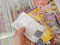 -GANSO元祖食品(金菊路店)