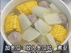 -贵宾牛·潮汕牛肉火锅(珠池总店)