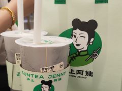 -沪上阿姨·臻选茶饮(上海环球港店)