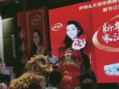 -天津水游城丽筠酒店