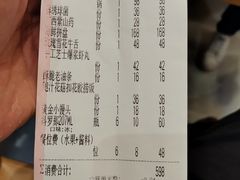 账单-湯系·煲汤手艺人(东二环泰禾广场店)