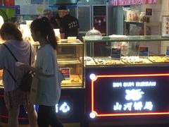 -五号法甜(二七万达店)