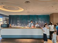 -澜小宴·锦绣江南(金沙滩店)