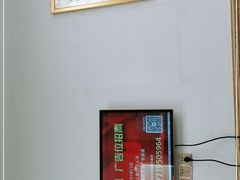 -郑远元专业修脚房(双清南路店)