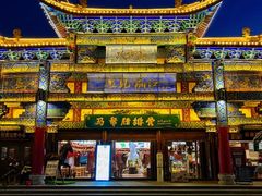 -隔壁老王·家常云南菜(花巷店)