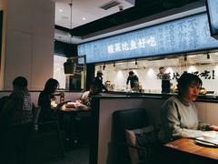 -太二酸菜鱼(财富购物中心店)