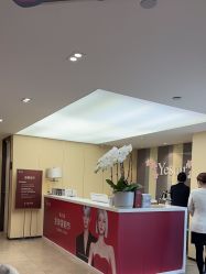 -Yestar宁波艺星整形医院