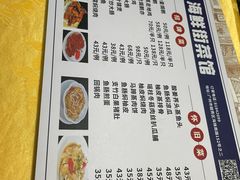 -海鲜街菜馆(海珠南路店)