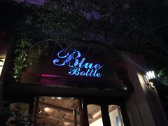 门面-蓝瓶子BlueBottle(东瓯智库店)