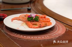 Steamed Giant Prawn