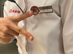 -海底捞火锅(华润万象汇店)