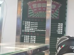 -芝麻糊世家(西华店)