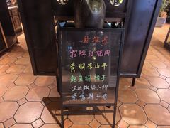 -孔雀裡融合餐厅