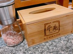-NIUAN牛庵·日式和牛烧肉(恒隆店)