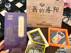 -洛阳国际大酒店