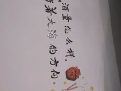 -去吃火盆烧烤(渝北兴科路店)