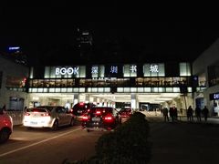 -可颂坊(中心书城店)