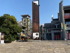 -窑埠古镇