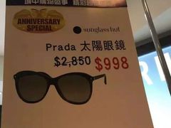 -崇光百货(铜锣湾店)