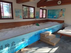 -郑州银基黄帝宫御温泉