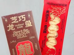 -好利来(朝外店)