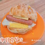 潮囍茶餐厅🍴推荐菠萝油
