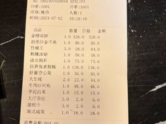 -潮人姐妹轩(海宁路店)