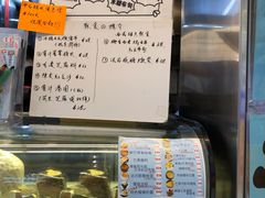 菜单-陈根记大牌档