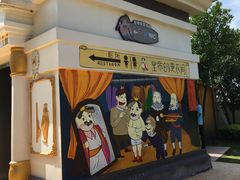 -安徒生童话乐园