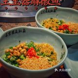 秦皇岛探店｜王宝器麻椒鱼🐟