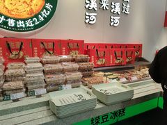 -泸溪河桃酥(西直门凯德店)