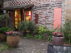 门面-驿舍·民國老营房院子私房菜(科学会堂店)