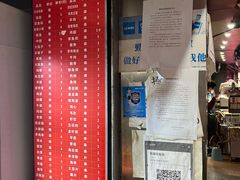 -幸福铁板烧(共和村店)