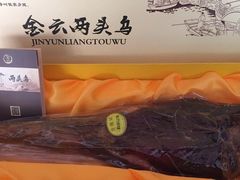 -金华站