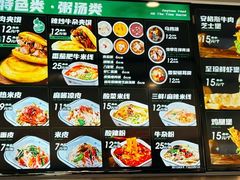 -魏家凉皮(大差市店)