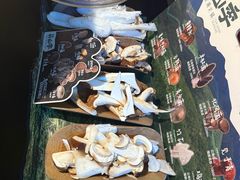 -芸山季·云南山珍菌火锅(人民广场来福士店)