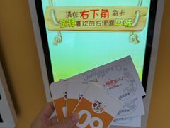 -康师傅味来馆