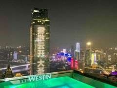 -解放碑威斯汀酒店-知味国际美食餐厅