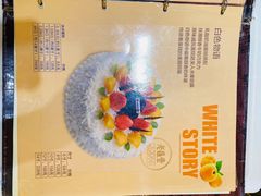 -老鼎丰(乐松购物广场店)