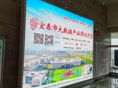 -宜春明月山机场